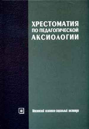 здоровое питание в семье